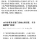 事件背景与调查进展，事件背景与调查进展，全面梳理事件脉络与最新动态