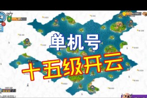海岛奇兵账号与GooglePlay商店之间的数据同步