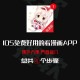 歪歪漫画免费阅读软件评测：界面简洁，功能全面，海量漫画资源