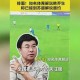 韩乔生观战苏超感叹氛围碾压中超 这场对比暴露了足球生态的深层差异，韩乔生苏超观赛直呼过瘾，从氛围到生态全面碾压中超