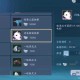 快速上手《新笑傲江湖》手游菜鸟级技巧大公开