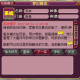 济南梦幻西游项目招聘信息，项目 游戏 梦幻