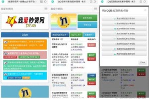 淘宝客QQ推广神器，轻松赚钱必备工具