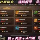 2025 DNF 51徽章获取兑换收藏与市场趋势