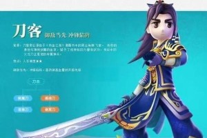 深度解读《热血江湖》中的出场语音系统助你成为声优高手