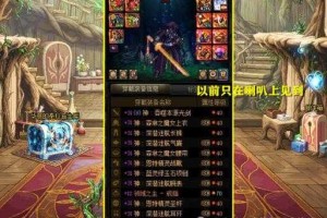DNF2025新旧传说装备对比分析