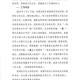 1.统一执行标准，统一执行标准，构建高效规范的管理体系
