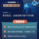 淘金云客服外包公司专业服务
