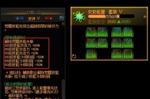 DNF2025级130升级攻略：终焉之境装备路线与材料