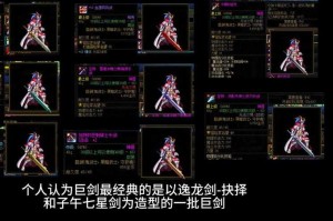 2025暗影之月DNF武器排名与推荐