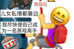 深入解析巨牙海民的出装策略助你成为游戏高手