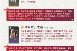 深入探讨赛尔号：如何通过训练和升级来提高角色的攻击力