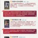 深入探讨赛尔号：如何通过训练和升级来提高角色的攻击力