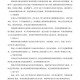 以下是对您提供的网络语言演变报告的优化与扩展分析，采用结构化呈现方式：