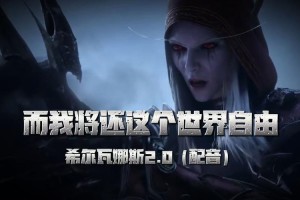 深入《魔兽争霸》：英国人如何影响游戏的配音风格