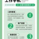 高效导航平台选择指南：解锁秘密入口提升工作效率