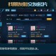 热血江湖德巴社交互动指南：如何与其他玩家建立良好关系