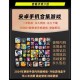 2025单机游戏生态：市场技术玩家行为