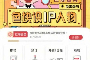 海底捞id和平精英怎么获得 海底捞，游戏 游戏