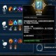永恒之金存档修改教程
