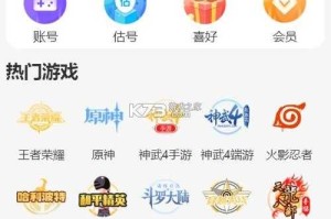 淘手游官网-安全可靠的手机游戏交易平台