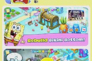 海绵宝宝正版游戏合集大全