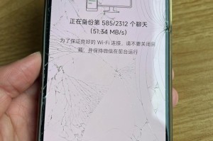 海信手机外屏更换后屏幕触控灵敏度会增加吗