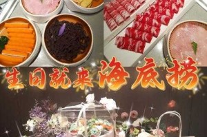 海底捞蛋仔派对联名礼盒，海底捞 礼盒 游戏