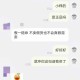 淘宝买家指南：掌握聊天记录保存期限和查询方法