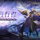 赛尔号大R必知：货币体系与交易规则