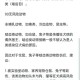被男生咬了小兔兔，他是如何做到的？揭秘咬伤小兔兔的技巧