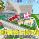 汉堡迷你世界怎么加模组 游戏，模组，迷你