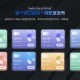 成品短视频APP源码价格解析：简单到复杂，满足多样化需求！