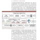 DirectX 2025全流程使用与优化指南