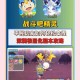 虎牢关攻略：掌握规则，轻松通关