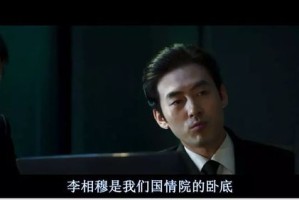 海克斯大劫案真凶落网 幕后主谋身份曝光