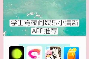 深夜禁用的10款免费APP下载