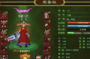 深入《热血江湖》邪弓外观：了解其对战斗力的影响