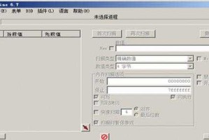 2025 CS零点行动迪酷版修改器认证指南