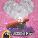求爱心玩和平精英是不是很厉害