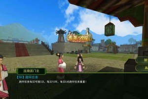 深入探索《热血江湖怀旧版》：师徒系统与社交互动全攻略