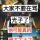 未满18岁能玩刺激战场吗？家长如何有效监督孩子游戏行为？
