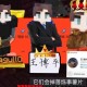 海鸥制作我的世界