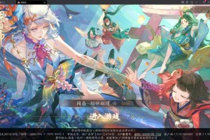 渠道服和官服互通吗阴阳师
