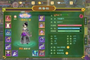 深入《热血江湖》谭和梅的战斗机制找出最适合你的组合
