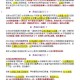 热血江湖2025掉级恢复权威攻略