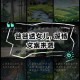 父亲力挺送女儿花园，网友赞：花园见证父爱，传递深情！