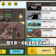 泰罗迷你世界跑酷地图下载
