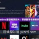 麻花视频V3.2.2纯净版：高清影视盛宴，畅享极致观看体验