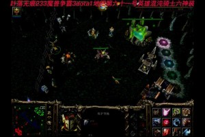 混沌骑士魔兽争霸中如何提高生命恢复和魔法恢复